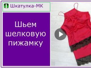 Мастер-классДетская пижама: кофточка и штанишки Выкройка пижамы женской для начинающих 46 размер